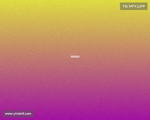 高尔夫球公开赛